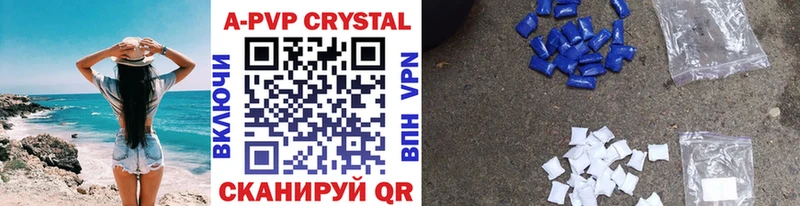 MEGA онион  Усть-Кут  Alpha-PVP Соль 