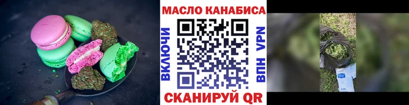 Еда ТГК конопля  ссылка на мегу как войти  Усть-Кут 