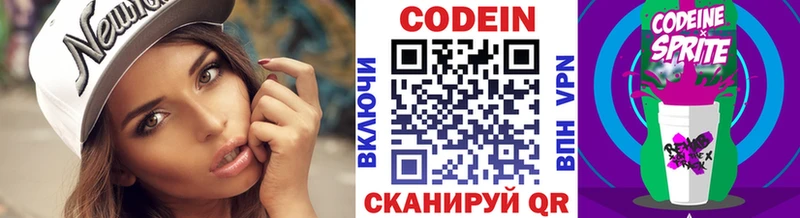 Codein напиток Lean (лин) наркошоп ссылка на мегу вход Усть-Кут