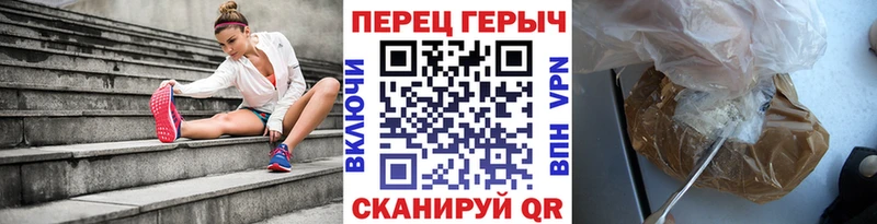 ГЕРОИН VHQ  Усть-Кут 