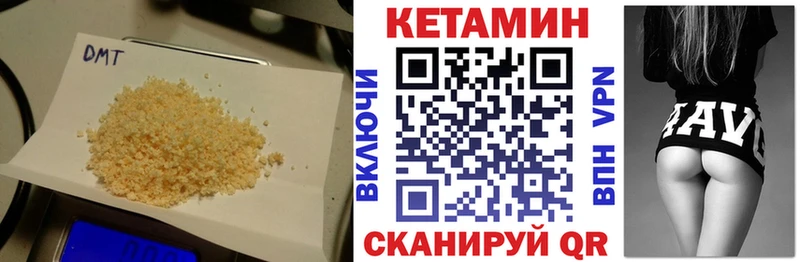 Кетамин VHQ MEGA ONION Усть-Кут где купить наркоту