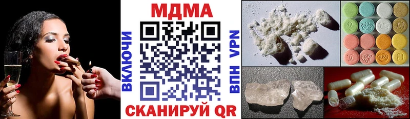 MDMA VHQ  mega   Усть-Кут 
