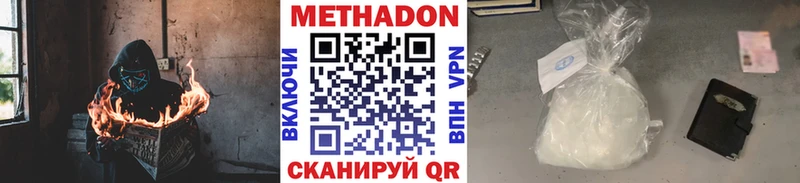 сколько стоит  Усть-Кут  МЕТАДОН мёд 