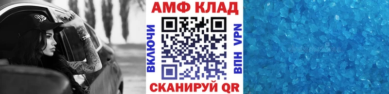 Первитин Декстрометамфетамин 99.9%  Усть-Кут 