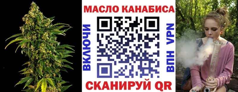 Дистиллят ТГК вейп  Усть-Кут 